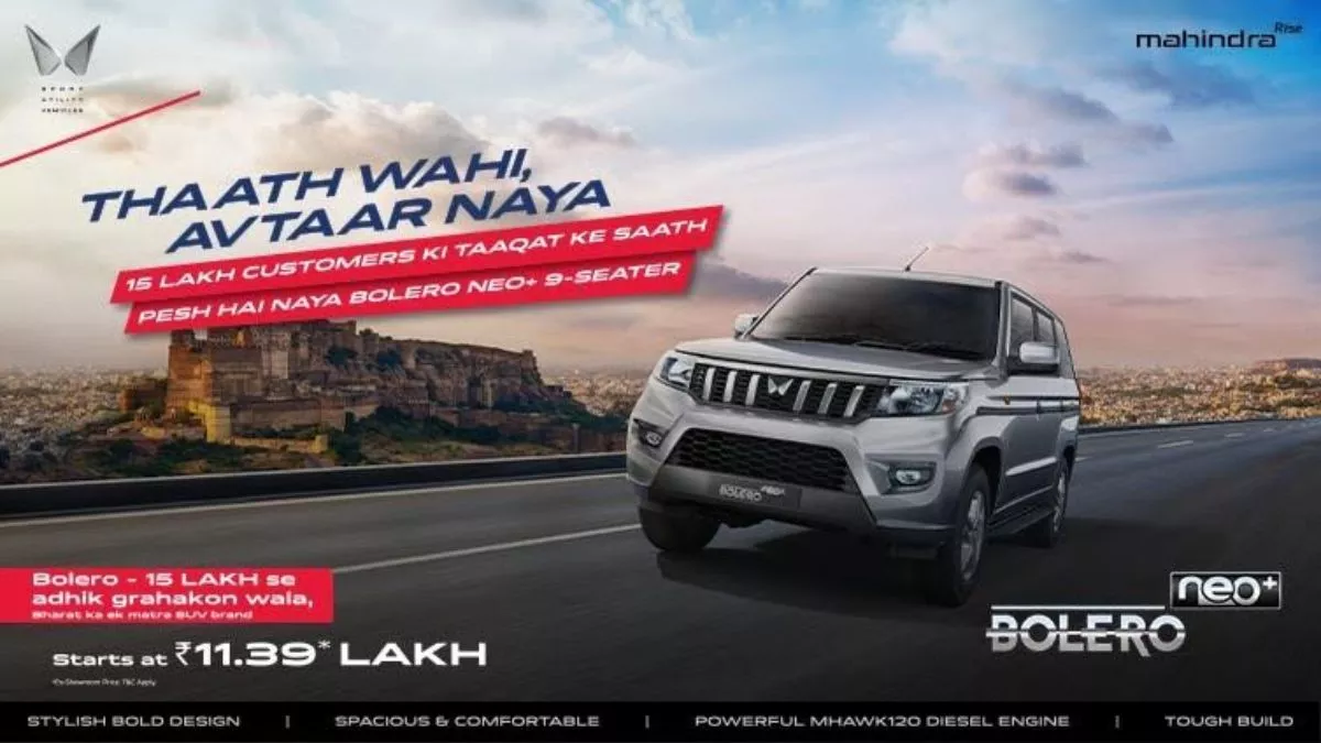 Mahindra ने लॉन्‍च की 9 सीटों वाली SUV, कितनी है कीमत और फीचर्स, जानें डिटेल