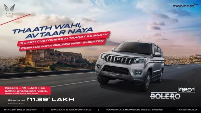 Mahindra ने 9 सीटों वाली नई एसयूवी को भारतीय बाजार में लॉन्च कर दिया है।