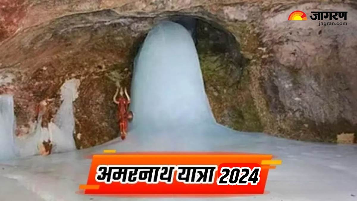 Amarnath Yatra 2024 लोग क्यों करते हैं अमरनाथ की कठिन यात्रा? महत्व
