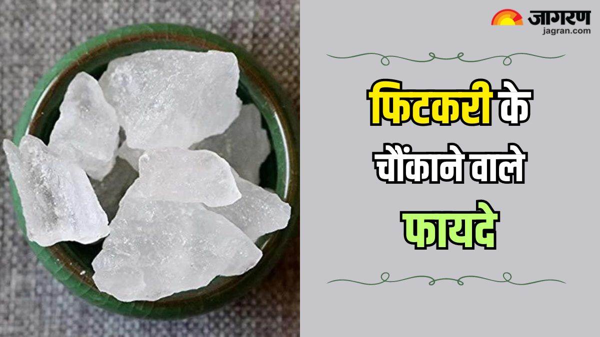 how to use alum benefits of fitkari in hindi fitkari home remedies for healthy lifestyle