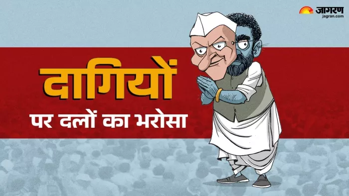 लोकसभा चुनाव 2024: एडीआर की रिपोर्ट मेें चौंकाने वाले खुलासे।