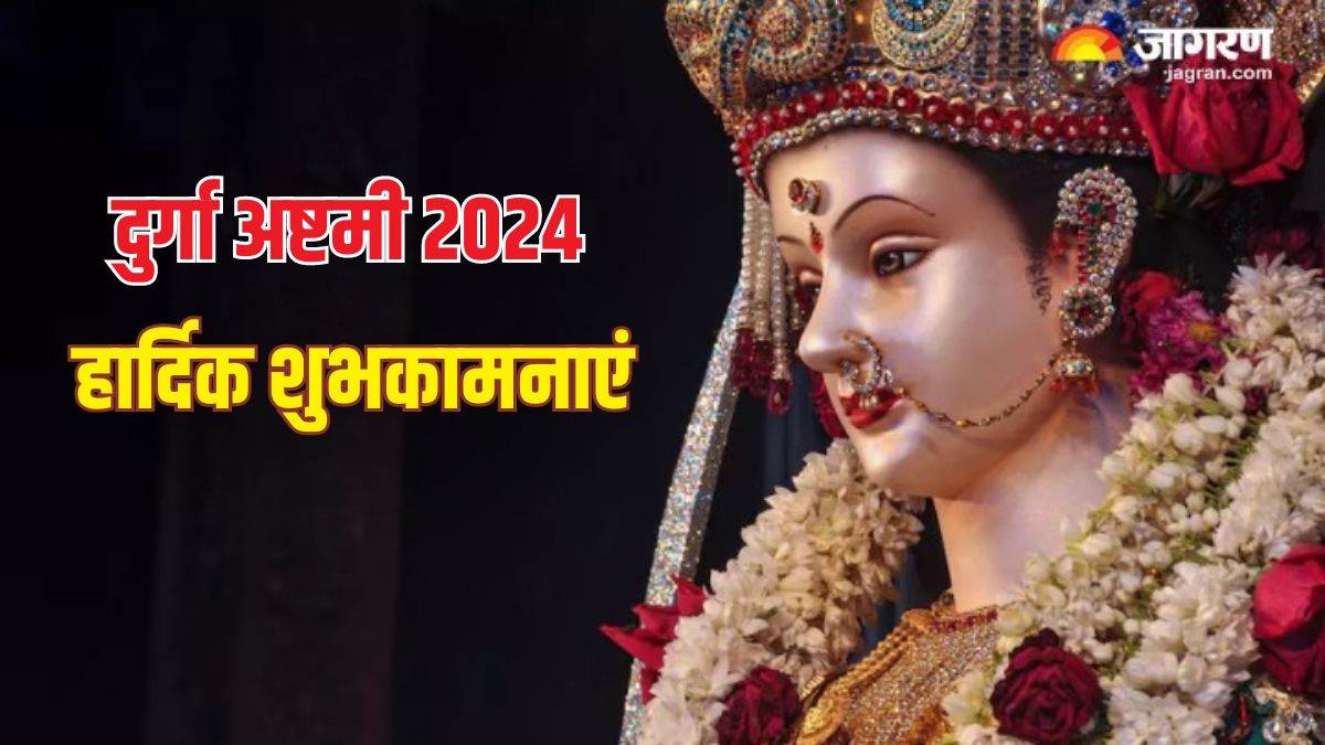 https://www.jagranimages.com/images/newimg/16042024/16_04_2024-durga_ashtami_wishes_23697389.jpg