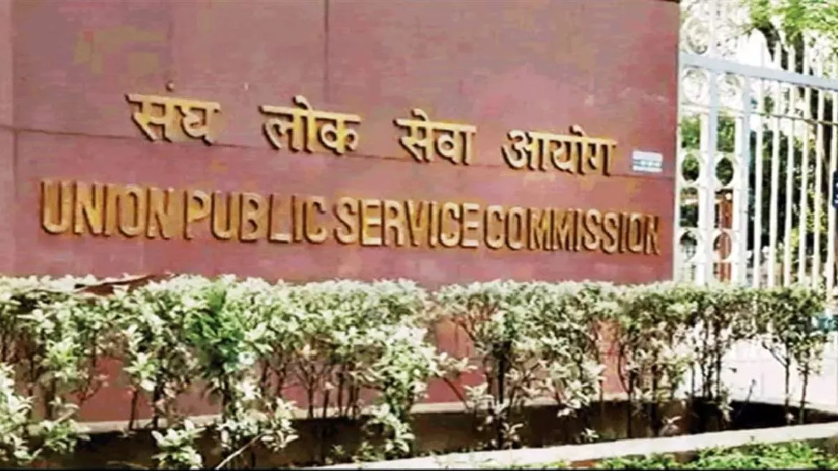 UPSC Success Story: सफलता में लगा समय, लेकिन हार नहीं मानी बुंदेलखंड की रूपाली; घर पर ही तैयारी कर हासिल किया मुकाम