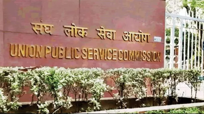 घर पर ही तैयारी कर पांचवी बार में सफलता पाई बुंदेलखंड की रूपाली