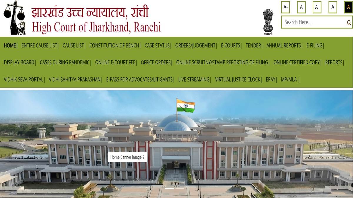 jharkhand high court recruitment 2024 application started for 410 posts of assistant you can apply till 9th may