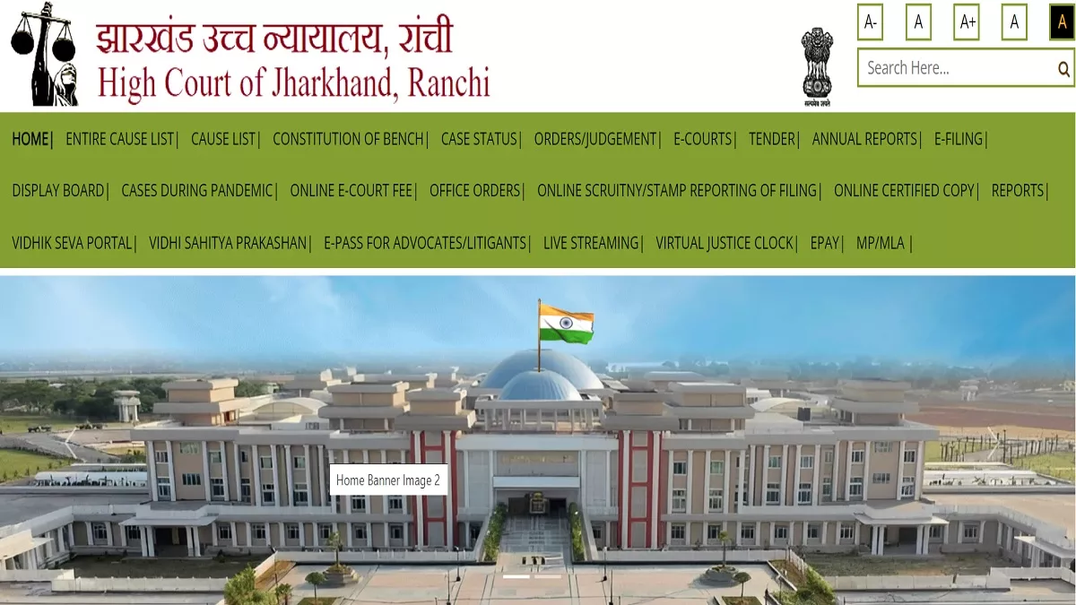 Jharkhand High Court Recruitment 2024: झारखंड उच्च न्यायालय में असिस्टेंट पदों पर हो रही भर्ती, 9 मई तक कर सकते हैं अप्लाई
