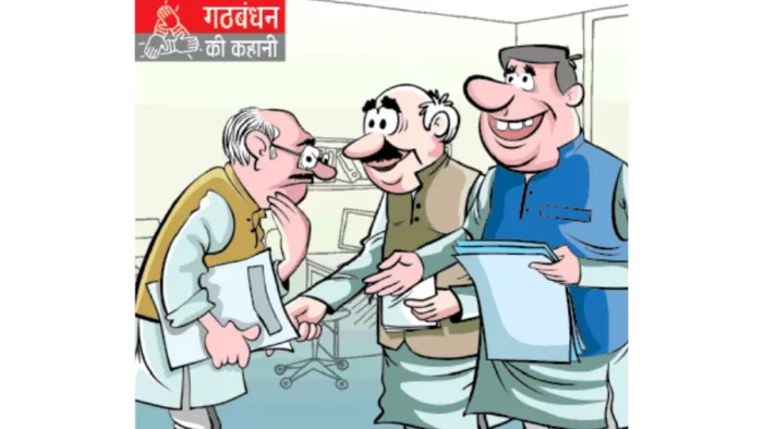 एकला चलो की नीति छोड़ माले ने खुद को किया मजबूत