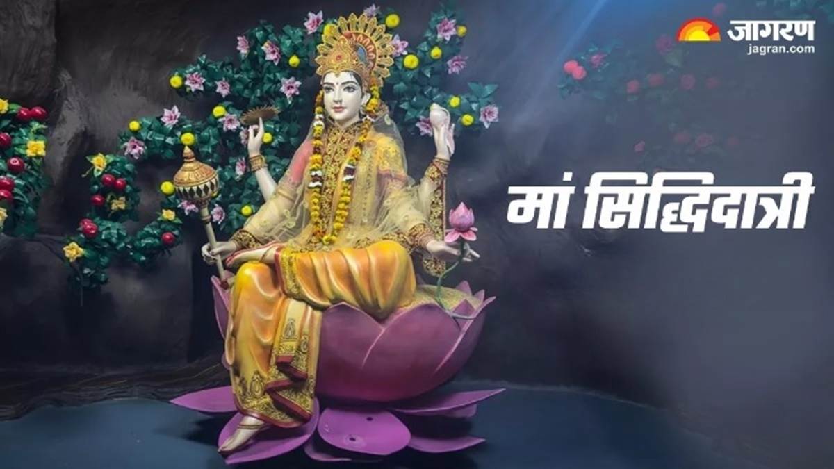 https://www.jagranimages.com/images/newimg/16042024/16_04_2024-maa-siddhidatri-puja_23698153_16225522.jpg