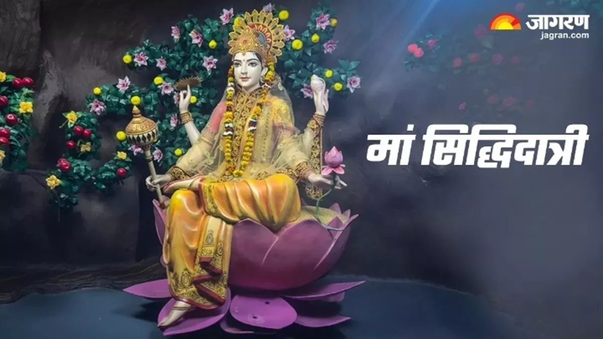 Chaitra Navratri 2024 Day 9: चैत्र नवरात्र के नौवें दिन रवि योग समेत बन रहे हैं ये 4 शुभ संयोग