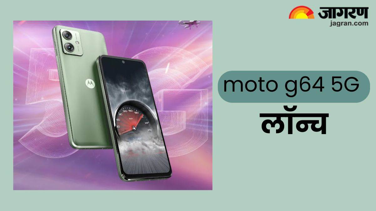 moto g64 5g launched in india today with 6000mah battery check price and sale details