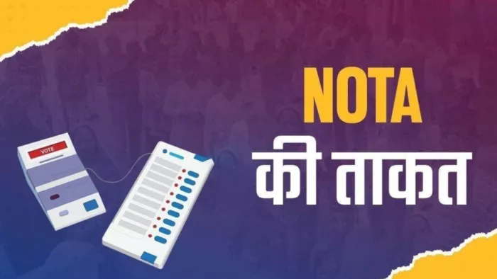 लोकसभा चुनाव 2024: हरियाणा में कम नहीं नोटा की ताकत।