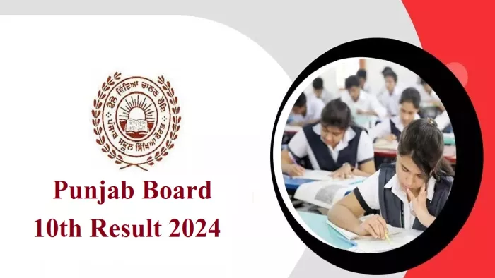 PSEB 10th Result 2024: मैट्रिक परीक्षाओं का आयोजन 13 फरवरी से 5 मार्च 2024 तक किया गया था।