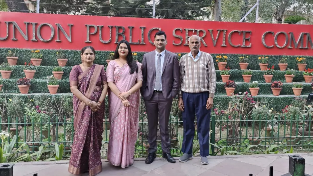 UPSC Success Story: राजीव की 'डिक्शनरी' में नहीं था 'हार' शब्द, सिविल सेवा परीक्षा में पाई 103वीं रैंक