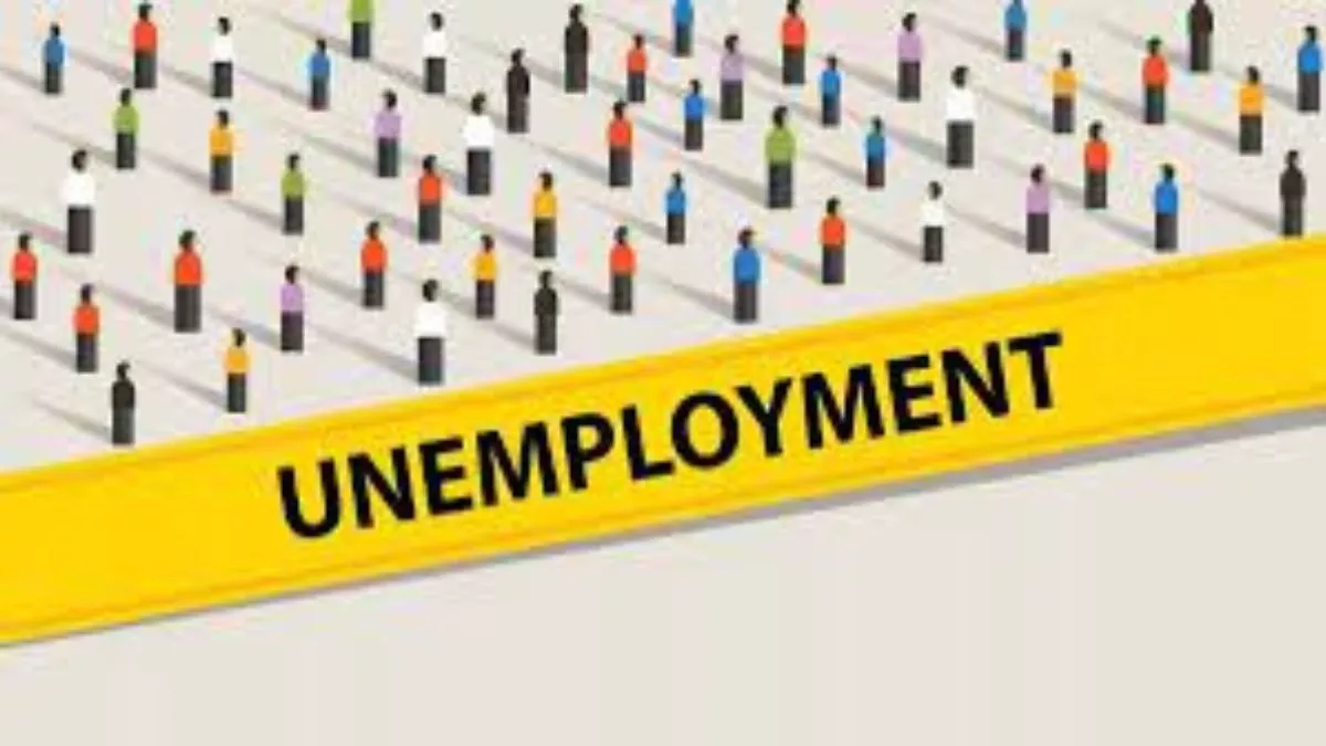 Unemployment in India: 2028 तक कम 0.97 प्रतिशत कम हो जाएगी बेरोजगारी दर