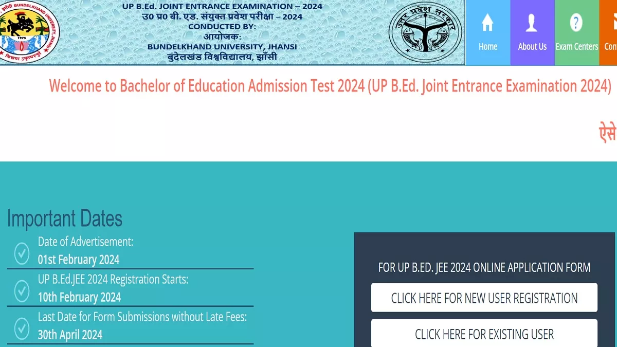 UP B.Ed.JEE 2024: यूपी बीएड प्रवेश परीक्षा में आवेदन की अंतिम तिथि बढ़ी, बिना लेट फीस के 30 अप्रैल तक कर सकते हैं अप्लाई