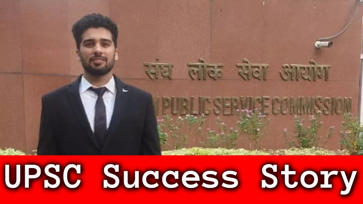 UPSC Success Story: पहले BSPC, फिर इंजीनियरिंग सर्विस कमीशन और अब यूपीएससी; अनुभव ने हर बार लहराया परचम
