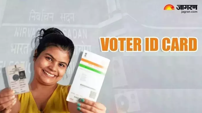लोकसभा चुनाव 2024: मतदाता सूची में नाम दर्ज कराने का सुनहरा मौका।