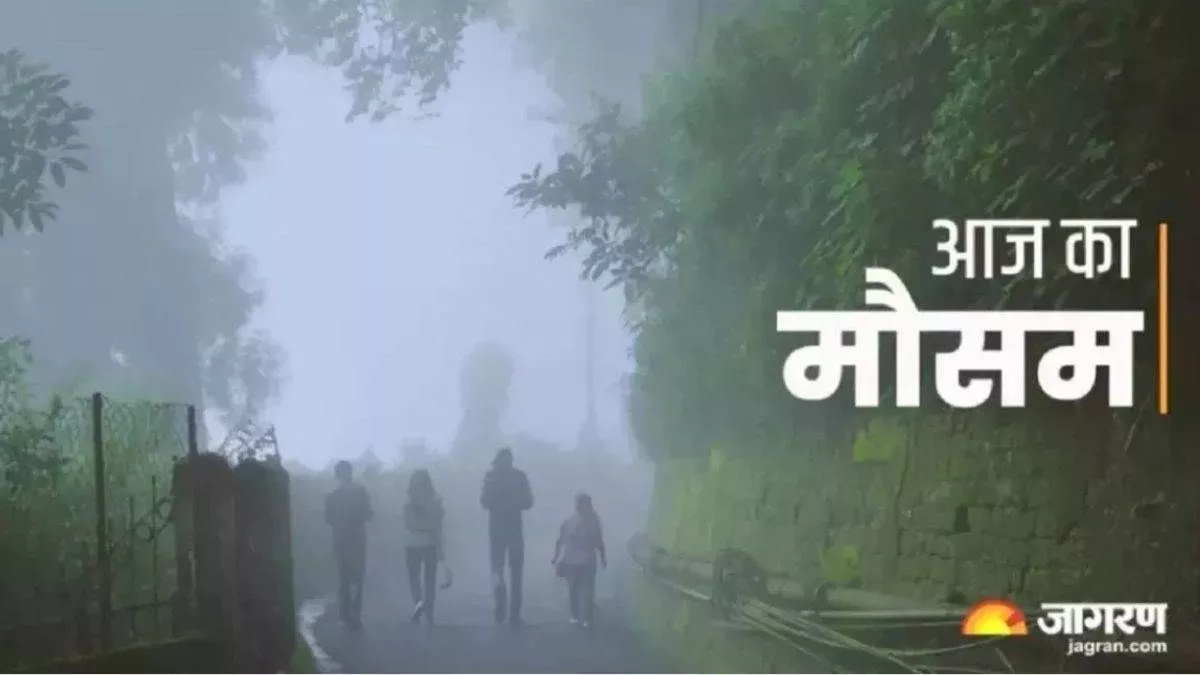Uttarakhand Weather: बदला मौसम तो लुढ़का तापमान, आज इन इलाकों में बारिश के आसार; पर्वतीय क्षेत्रों में ऐसा रहेगा हाल