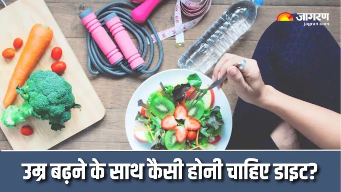 Diet By Age Group: उम्र के साथ-साथ शरीर की जरूरतें भी जाती हैं बदल (Picture Courtesy: Freepik)