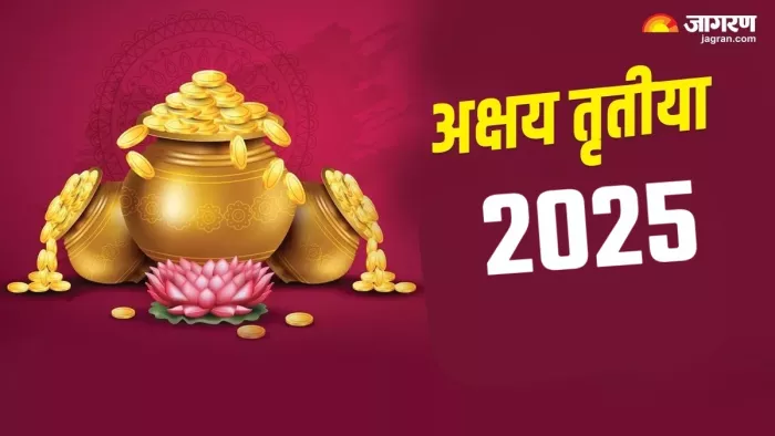 Akshaya Tritiya 2025 सोने के अलावा खरीद सकते हैं ये चीजें।
