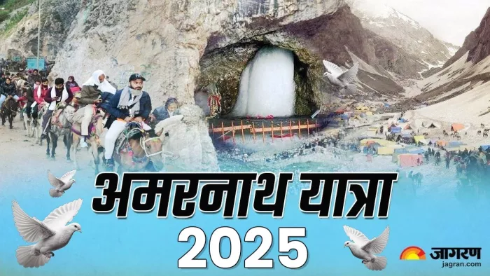 Baba Barfani pigeon story: कब से शुरू है अमरनाथ यात्रा?