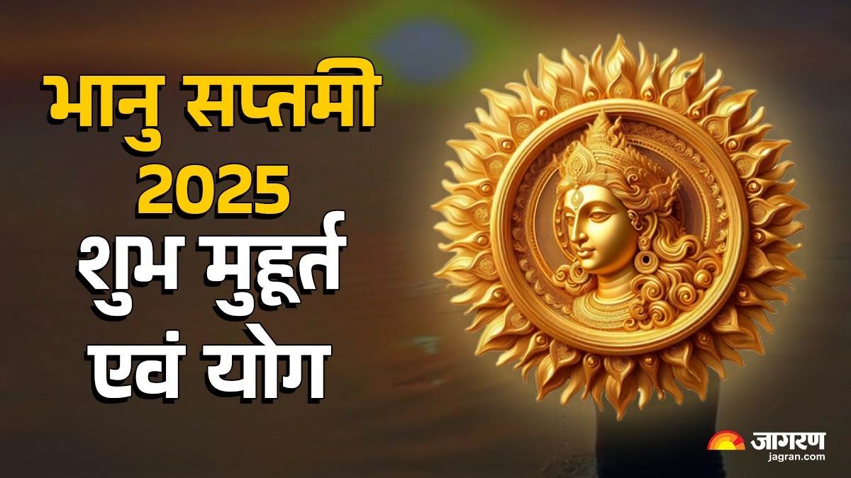 https://www.jagranimages.com/images/newimg/16042025/16_04_2025-bhanu_saptami_2025_yoga_23919819.jpg