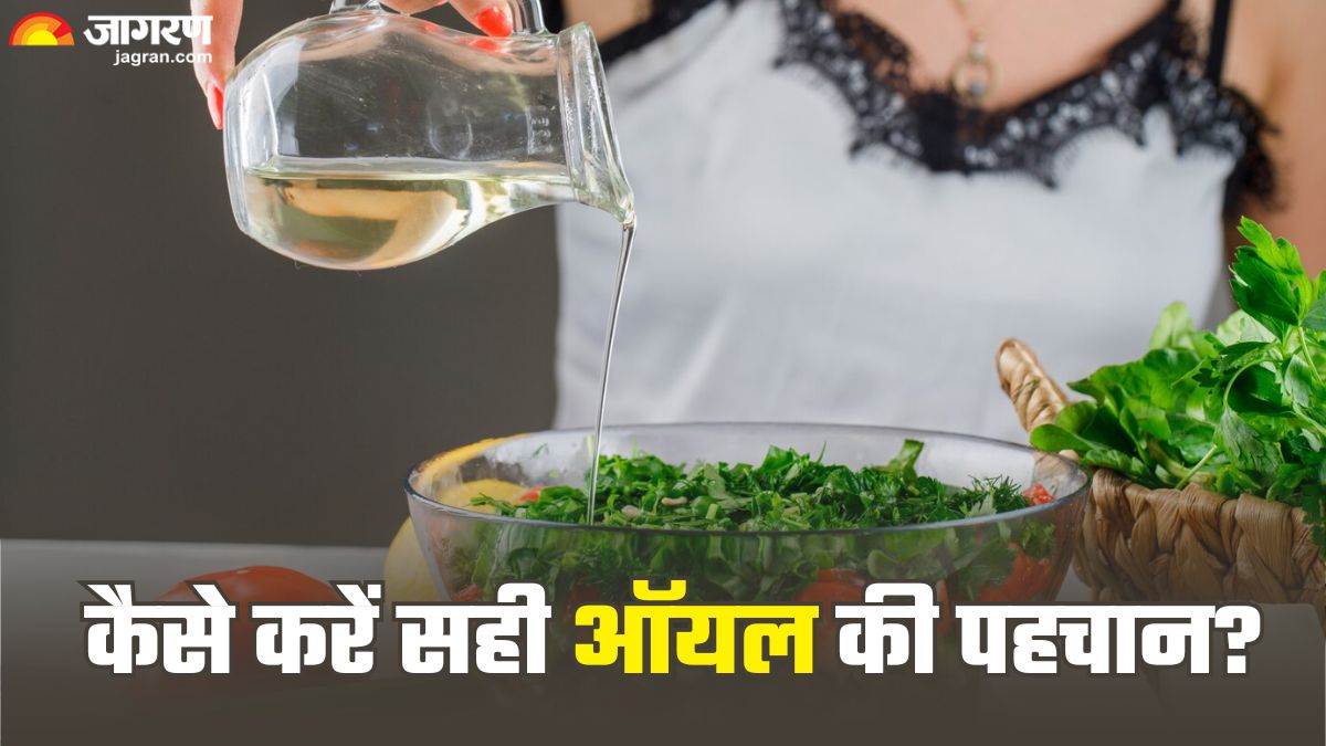 https://www.jagranimages.com/images/newimg/16042025/16_04_2025-cooking_oil_3_23919757.jpg