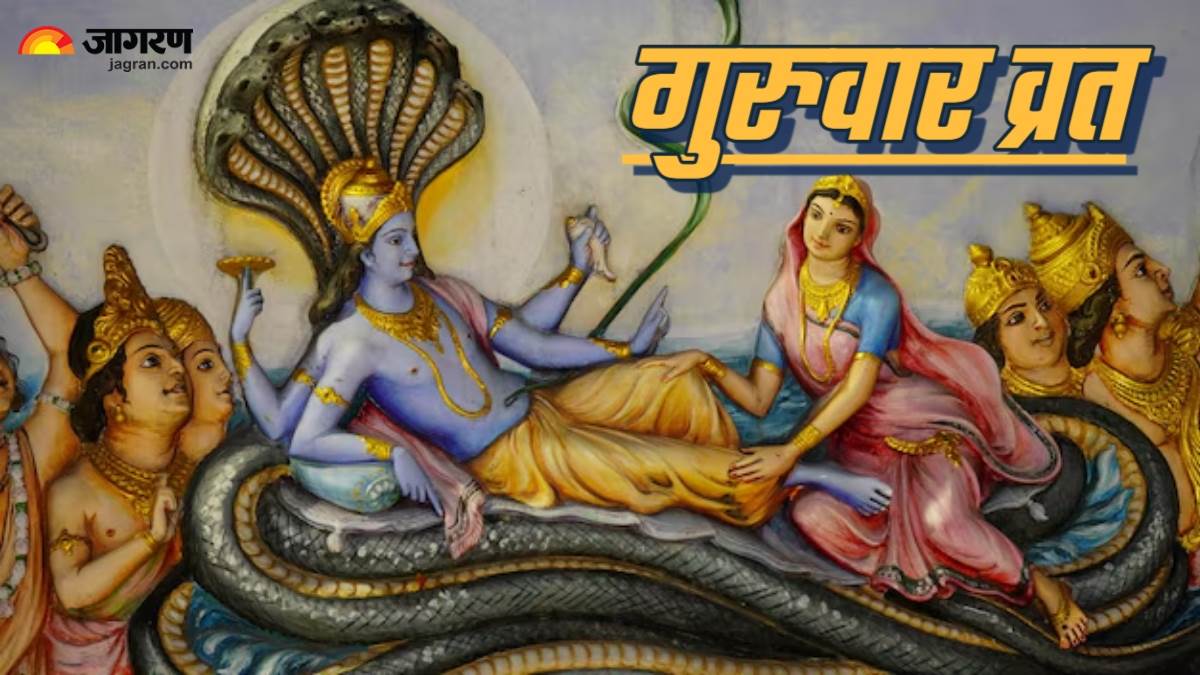 https://www.jagranimages.com/images/newimg/16042025/16_04_2025-guruwar_vrat_1_23919886.jpg