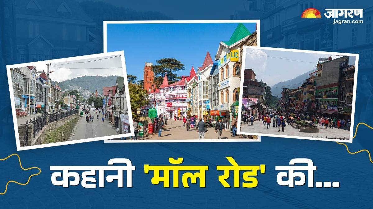 https://www.jagranimages.com/images/newimg/16042025/16_04_2025-history_of_mall_road_in_hill_stations_23919639.jpg
