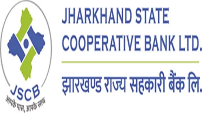 केसीसी लोन देने में झारखंड को-आपरेटिव बैंक का बढ़ेगा दायरा (जागरण)