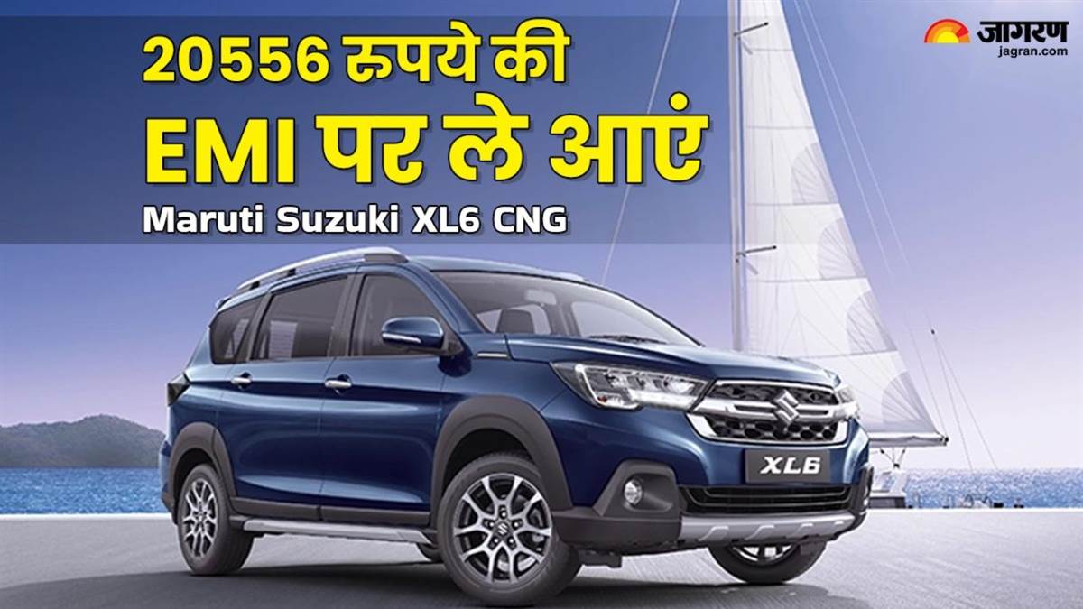 https://www.jagranimages.com/images/newimg/16042025/16_04_2025-maruti_xl6_emi_01587_23919492.jpg