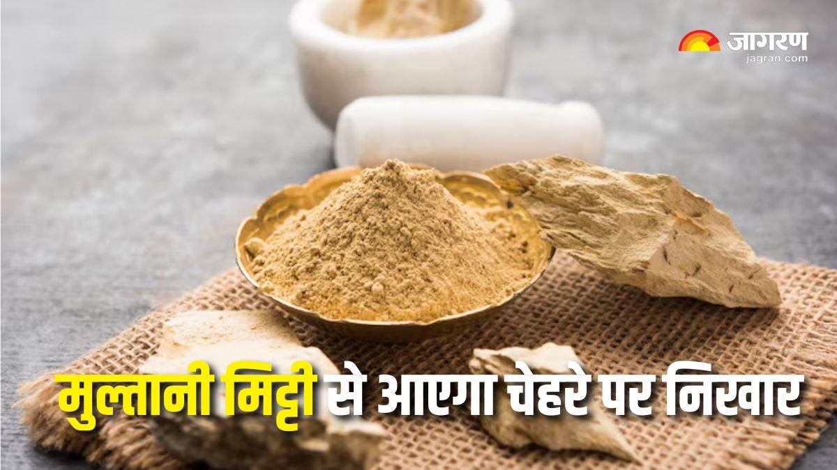 https://www.jagranimages.com/images/newimg/16042025/16_04_2025-multani_mitti_face_pack_23919818_17130785.jpg