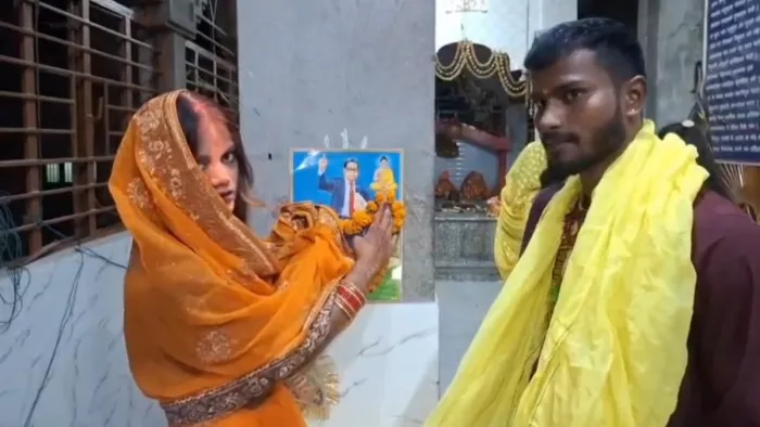 भीमराव आंबेडकर को साक्षी मान मामी की बहन से शादी, दुल्हन बोली- पति को कोई परेशान न करे