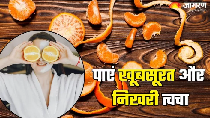 संतरे के छिलके से पाएं निखरा त्वचा (Picture Credit- Freepik)