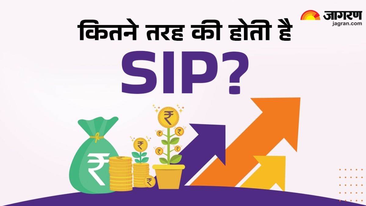 https://www.jagranimages.com/images/newimg/16042025/16_04_2025-types_of_sip_23919814.jpg