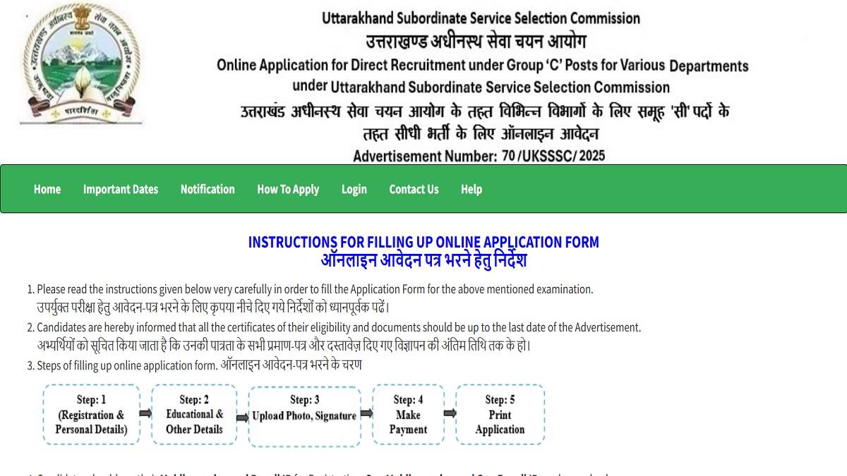 https://www.jagranimages.com/images/newimg/16042025/16_04_2025-uksssc_recruitment_2025_23919754.jpg