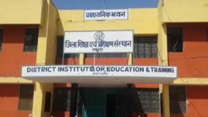 170 करोड़ से 15 जिलों के डायट बनेंगे सेंटर ऑफ एक्सीलेंस। (तस्वीर जागरण(