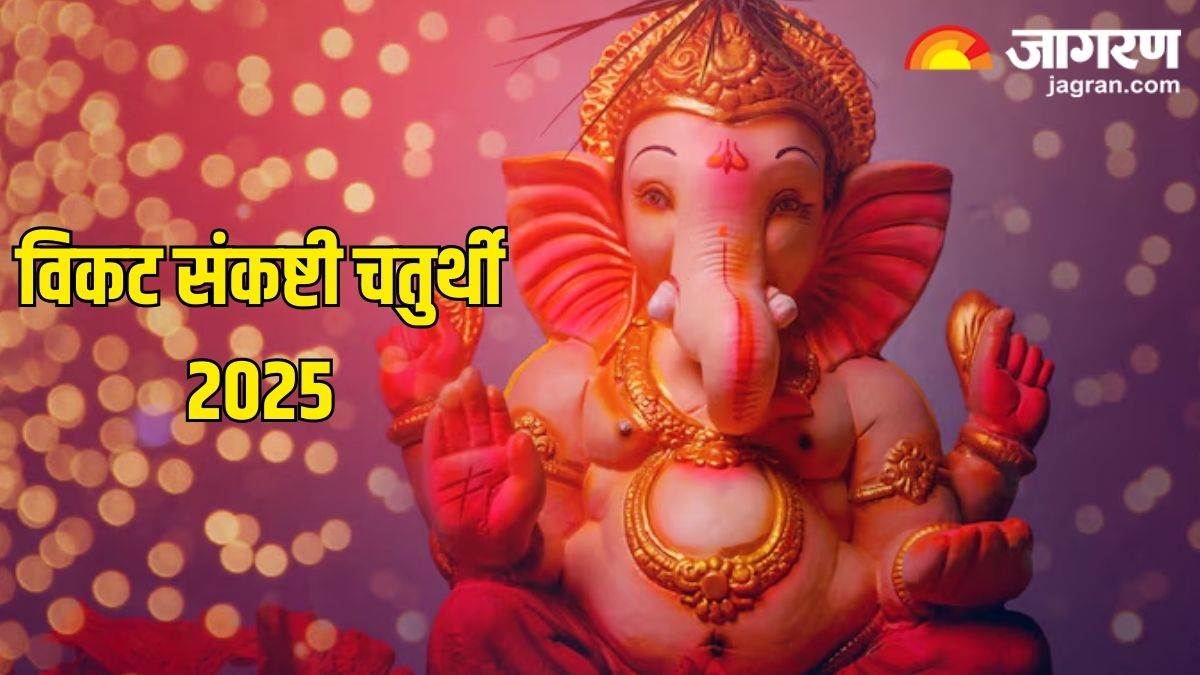 https://www.jagranimages.com/images/newimg/16042025/16_04_2025-vikat_sankashti_chaturthi___23919035.jpg