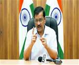 सीएम केजरीवाल ने कहा अगले सप्ताह तक और सुधार होने की उम्मीद।