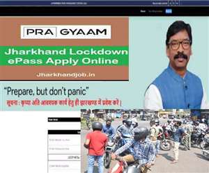 झारखंड में लॉकडाइन पास निर्गत करने का सिस्टम क्रैश ( प्रतीकात्मक फोटो)।