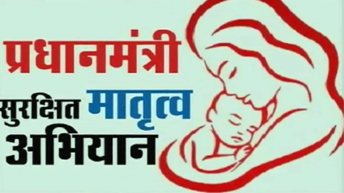 चंदौली में आशा घर-घर जाकर गर्भवती और धात्री को देंगी पोषण की दवा, 31 मई तक चलेगा सुरक्षित मातृत्व अभियान