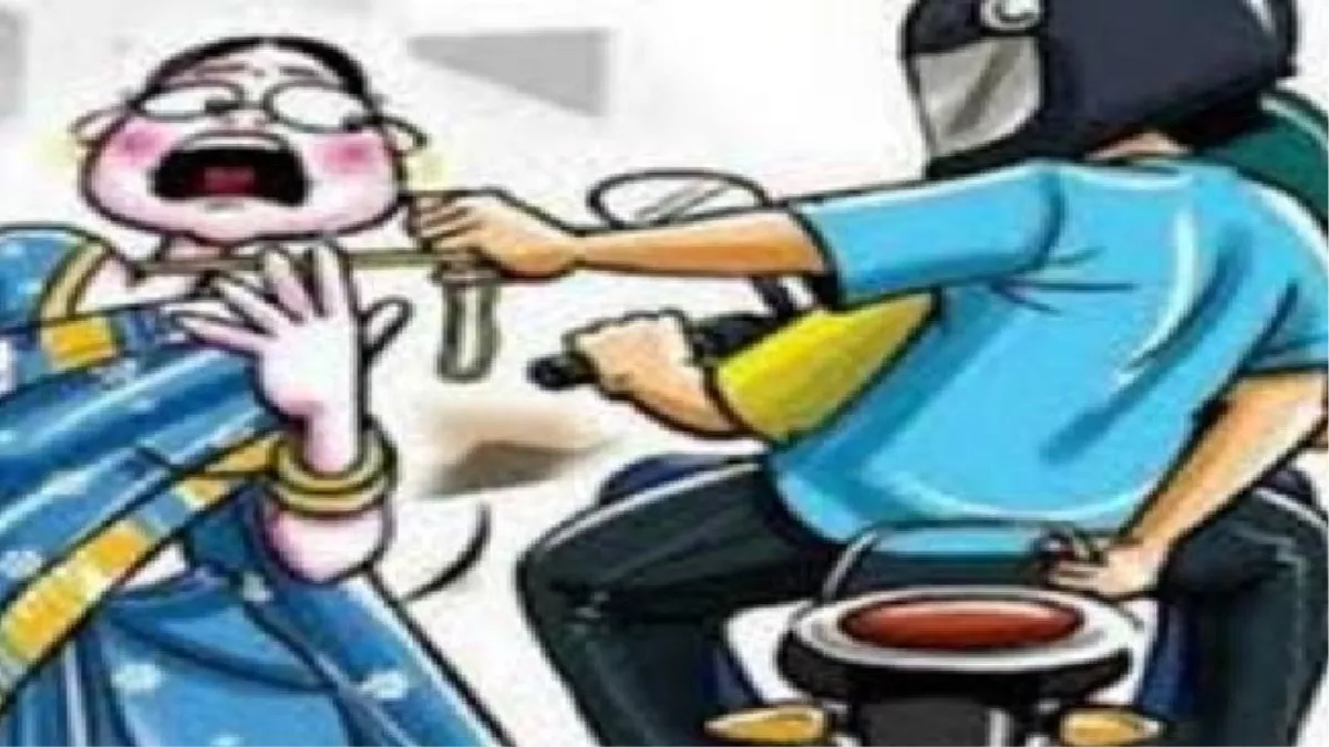 भागलपुर: पूजा कर लौट रही महिला का बाइक से किया पीछा और 5 सकेंड में उड़ाई चेन, CCTV में कैद हुए चेन स्‍नैचर