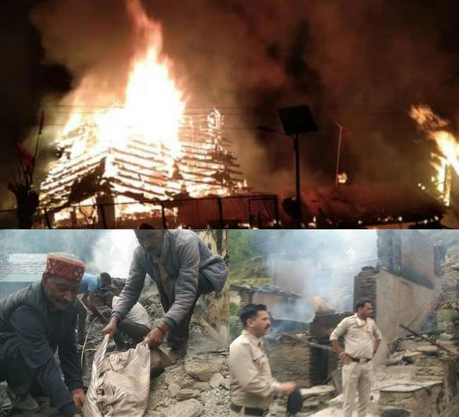 himachal pradesh news chamba hiling village caught fire aged women burnt alive