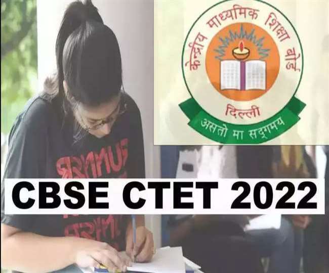 सीटीईटी जुलाई 2022 नोटिफिकेशन को आधिकारिक पोर्टल, ctet.nic.in पर जारी किया जाएगा।