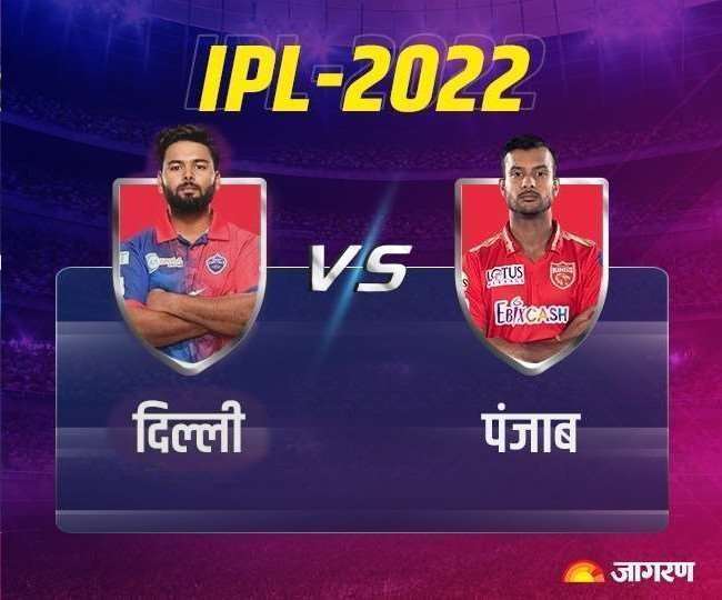 DC vs PBKS IPL 2022: शार्दुल के आइपीएल में सर्वश्रेष्ठ प्रदर्शन से दिल्ली को मिली जीत, पंजाब के लिए प्लेआफ की राह मुश्किल