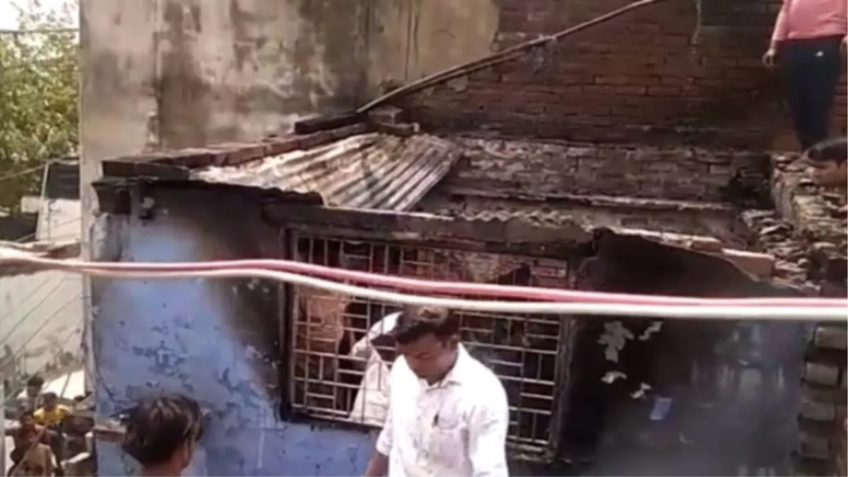 Fire In Agra: शार्ट सर्किट से मकान में लगी आग, जल गया घर का सामान, तंग गली में नहीं पहुंच सकी दमकल