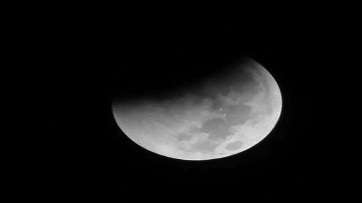 बुद्ध पूर्णिमा पर आज लग रहा वर्ष का पहला चंद्रग्रहण, जानिए बिहार में इसका असर और टाइमिंग