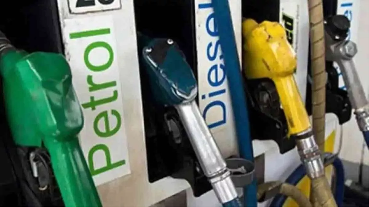Petrol-Diesel Price: कच्चे तेल की कीमतों में उतार-चढ़ाव जारी... जानिए, रांची में क्या है पेट्रोल-डीजल का भाव
