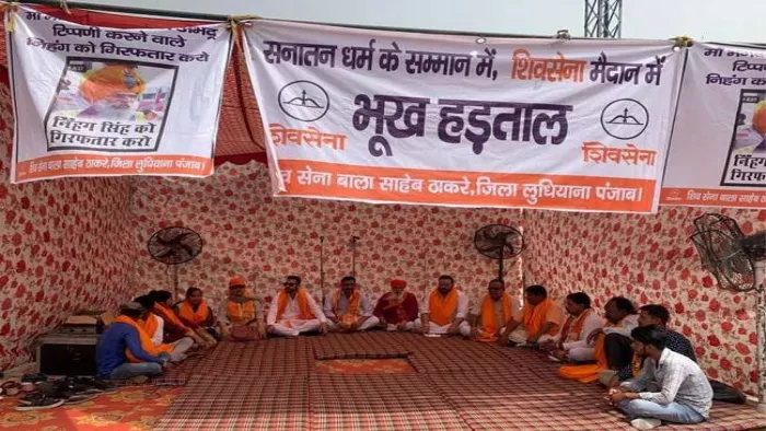 भूख हड़ताल पर बैठे 11 शिव सैनिक। (जागरण)