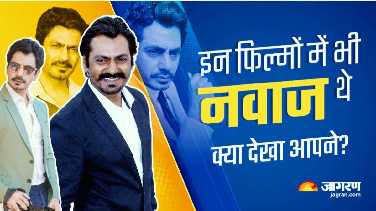 happy birthday nawazuddin siddiqui can you recognize nawaz in these movies before stardom sarfarosh munnabhai mbbs